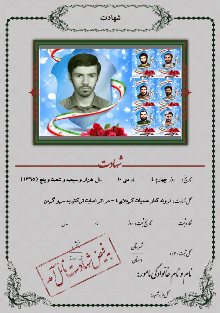 فاقد تصویر